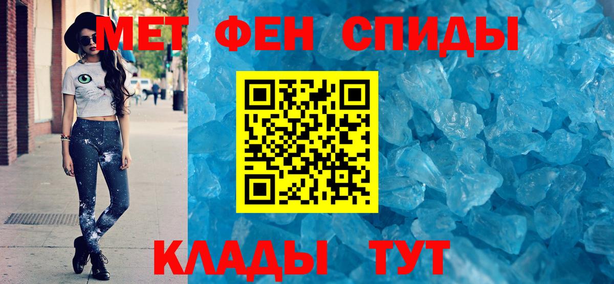 АМФЕТАМИН  Amphetamine 97%  Вход с VPN  Сочи 