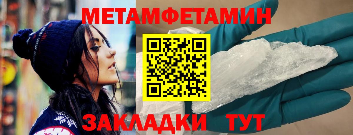 Мефедрон   КОКАИН  Сочи  Альфа ПВП СК   МАРИХУАНА  Вход с VPN 