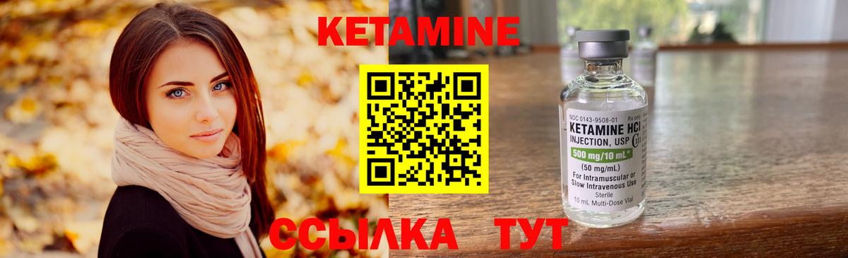 КЕТАМИН VHQ  shop клад  Сочи  Вход с VPN  МЕГА онион 