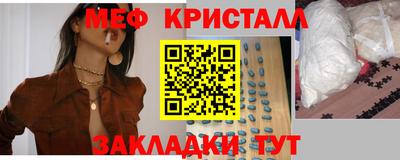 эйфоретик Ставрополь