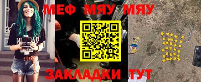 эйфоретик Ставрополь
