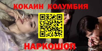 герыч Старая Купавна