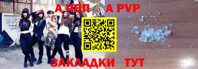 jwh Татарск