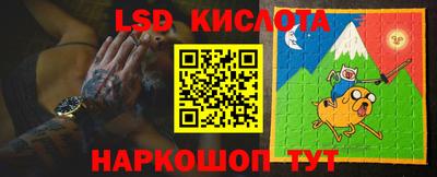 герыч Старая Купавна
