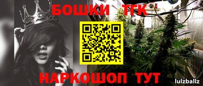 герыч Старая Купавна