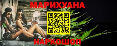 эйфоретик Ставрополь