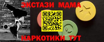 герыч Старая Купавна