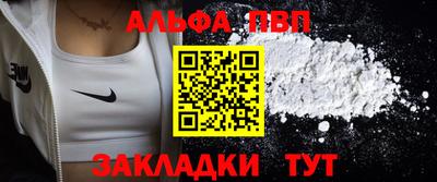 эйфоретик Ставрополь