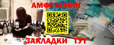 эйфоретик Ставрополь