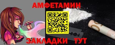 эйфоретик Ставрополь