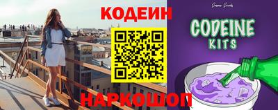 эйфоретик Ставрополь