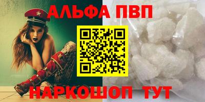 герыч Старая Купавна
