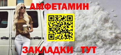 герыч Старая Купавна