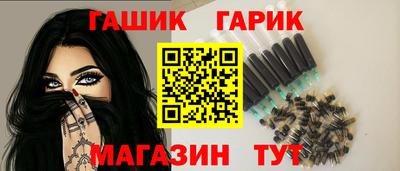 эйфоретик Ставрополь