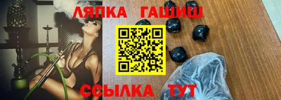 эйфоретик Ставрополь