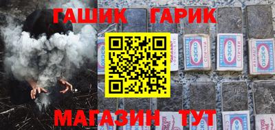 эйфоретик Ставрополь