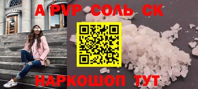 стафф Тверь