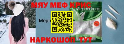 герыч Старая Купавна