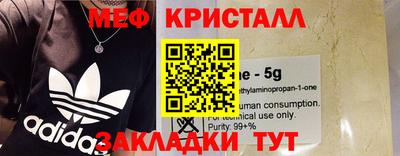 эйфоретик Ставрополь