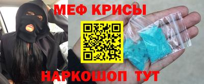 эйфоретик Ставрополь