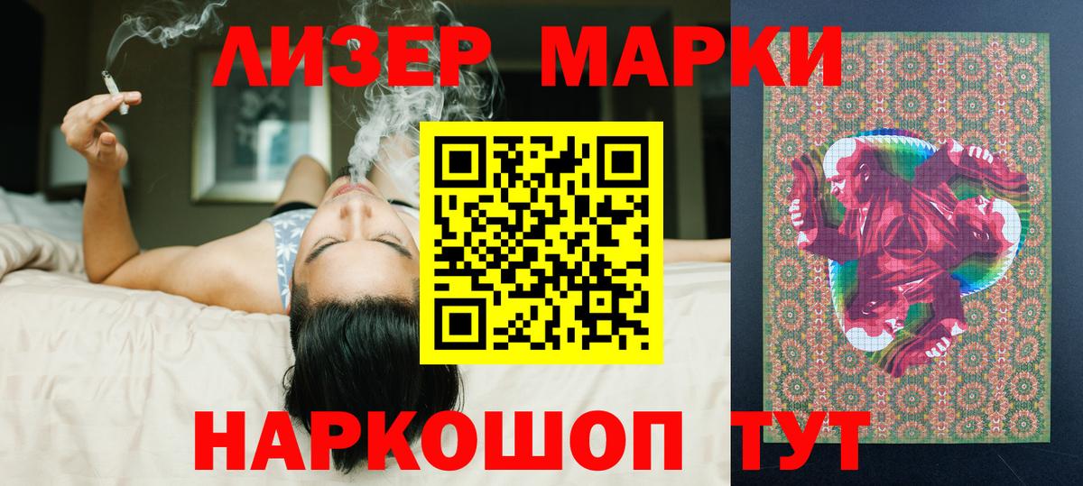 Cocaine Сочи