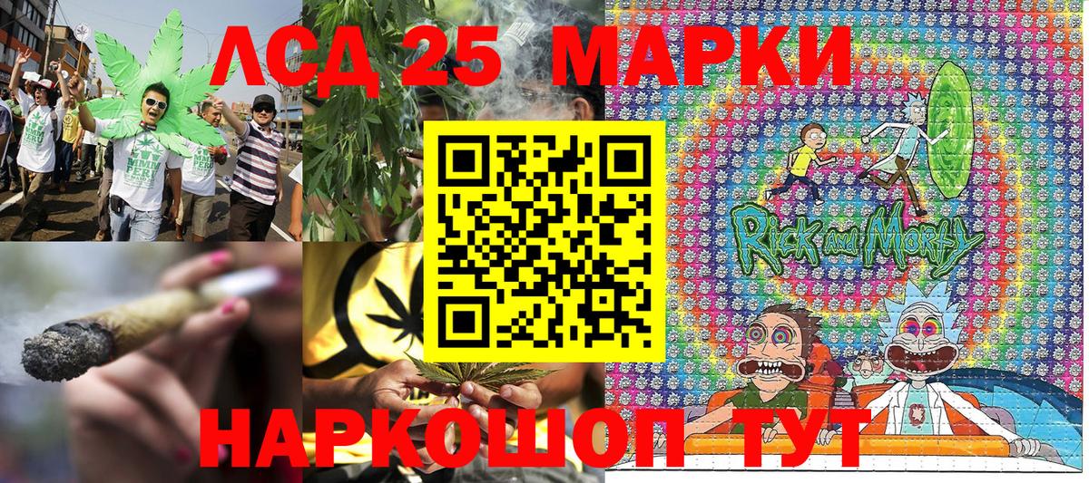 Сочи  Марки N-bome 1,5мг  Марки N-bome  Марки N-bome 1,5мг  даркнет сайт  Вход с VPN 