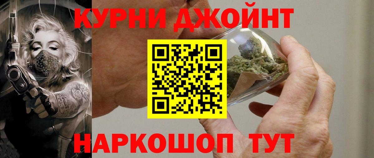 Бошки Шишки MAZAR  Марихуана ГИДРОПОН  Вход с VPN  Сочи  Марихуана Amnesia 