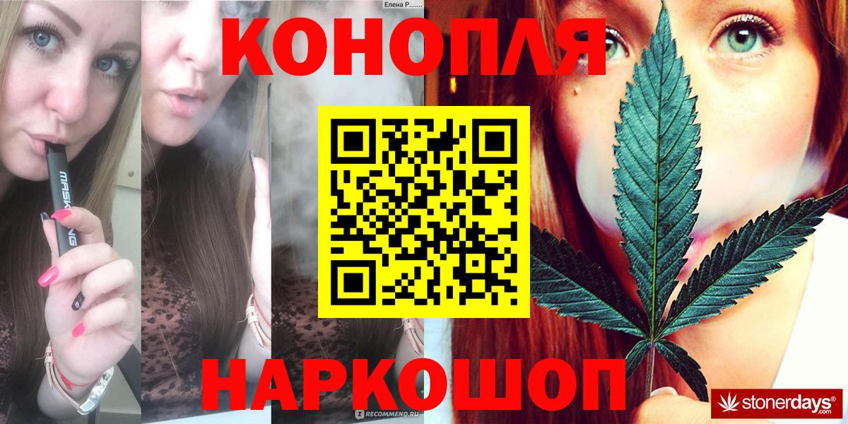 Бошки марихуана OG Kush Сочи